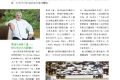 organic-life-taiwan-page-001