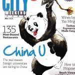 Cityweekend_March_Bombana_1