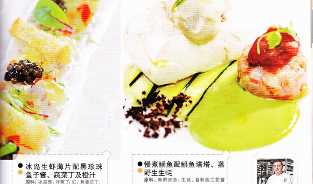 Chinese Cuisine_2013Sep_Bombana003