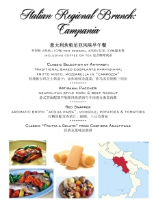 Campania-Menu